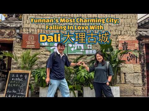 Falling in Love with Dali 大理 &ndash; Yunnan&rsquo;s Most Charming City; Shuanglang Town 双廊古镇, Xizhou Town 喜洲古镇