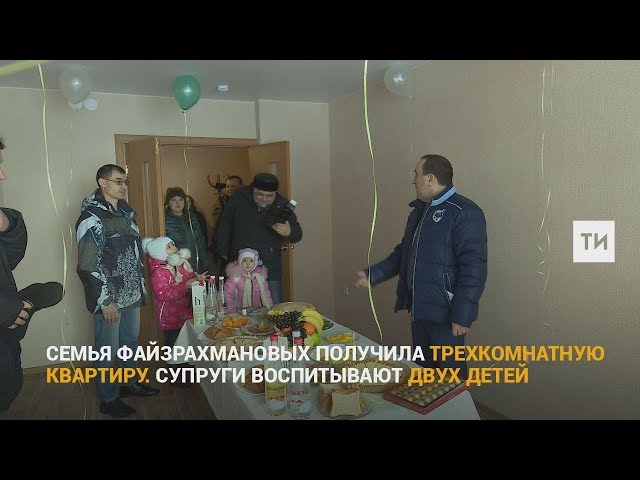 В микрорайоне «Салават Купере» отпраздновали новоселье 255 семей