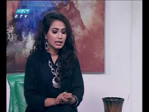 একুশের সকাল ০৭ ০১ ২০১৮