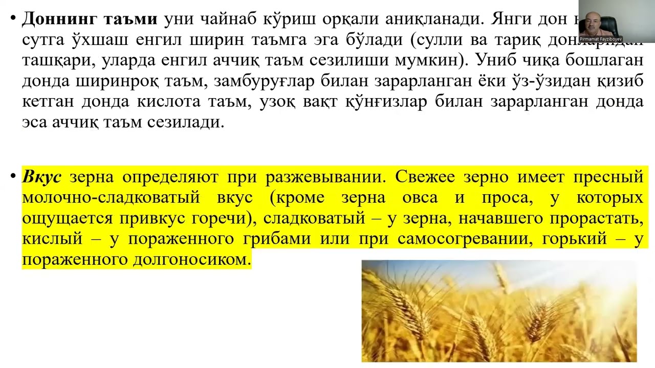 Don va non mahsulotlarining sanitar gigiyenik ekspertizasi