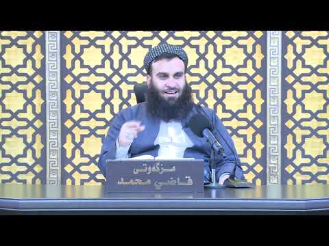 وانەی پەنجا و پێنجەم