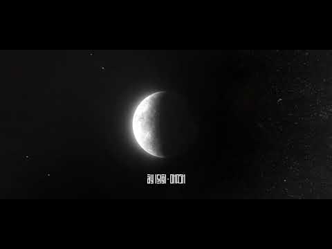 Ohash - Ay Işığı