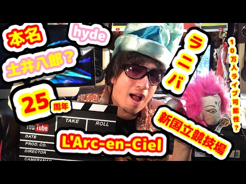download lagu mp3 mp4 Kamijo 本名, download lagu Kamijo 本名 gratis, unduh video klip Kamijo 本名