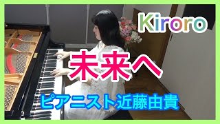 Kiroro 最後のkiss أفضل موقع لتشغيل ملفات Mp3 مجان ا Kiroro 最後のkiss أفضل موقع لتشغيل ملفات Mp3 مجان ا