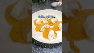 #家事ラク #暮らしチャンネル #ライフハック #簡単レシピ #料理 #暮らしの裏ワザ #ヨーグルト#クリームチーズ#塩こうじ#クリチ#ズボラ#チーズ