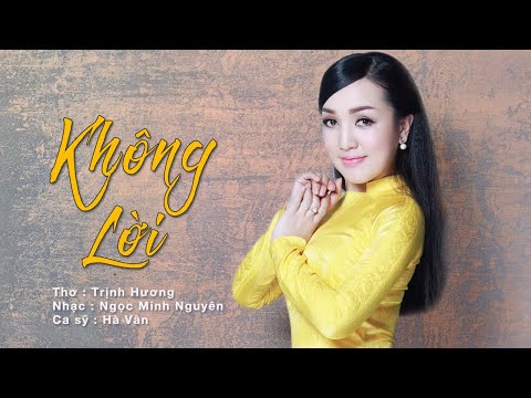 Không lời - Hà Vân