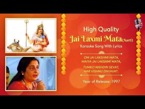 Jai Laxmi Mata (Aarti) Karaoke