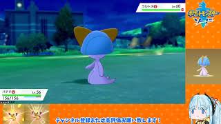 【ポケモン剣盾】神回！色違いラルトス出たあああああああああ【生放送ハイライト】
