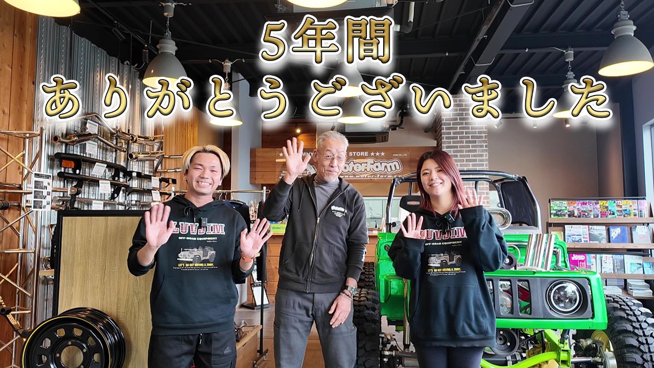 【お知らせ】AKIJI卒業。5年間ありがとうございました