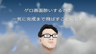 【Minecraft】ふたりで暖炉作ってみた。【#1】