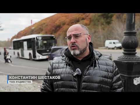 Глава Владивостока Константин Шестаков проверил, как проводят ремонт и строительство дорог.