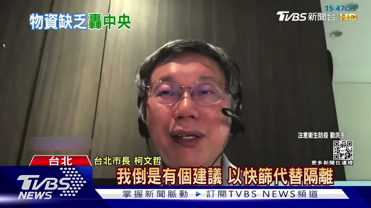 疫情燒柯市府！2駕駛確診　產發局長被匡列