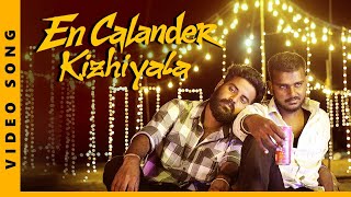 Download lagu En Calander Kizhiyala / Album 02 / DARK BOYZ / Sinthujan Vettivel / Kesavan / Srilankan Tamil Song mp3