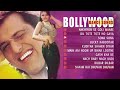 Bollywood Dance Songs | Audio Jukebox | Ankhiyon Se Goli Maare ||