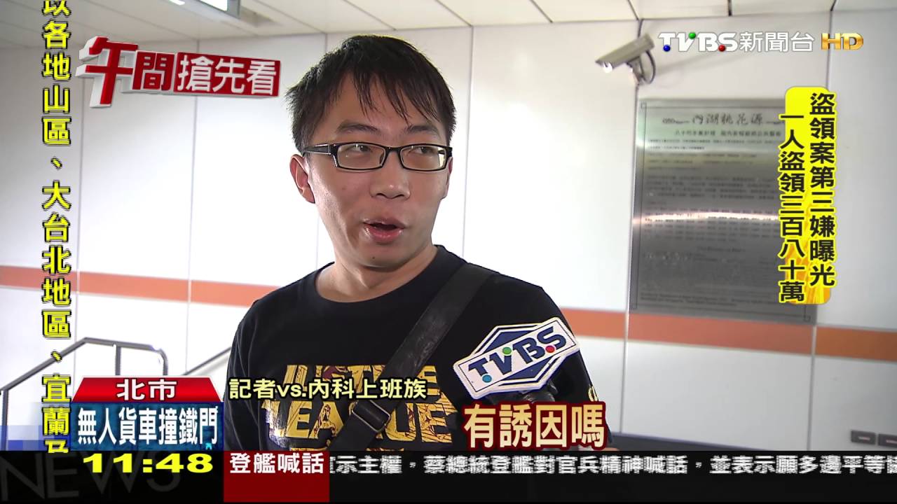 「7點前出站」早鳥4折 柯推搭捷運到內科