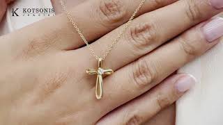 Κόσμημα Κοτσώνης Κόρινθος / Κοσμήματα με την υπογραφή του καλύτερου Ελληνικού εργαστηρίου