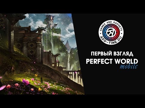 Видео Perfect World Mobile: Gods War #4