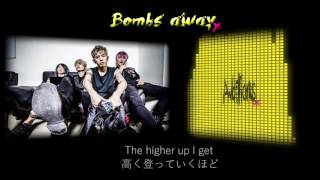 ONE OK ROCK--Bombs away【歌詞・和訳付き】Lyrics