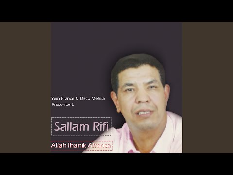 Mara Nmon Nach Dacham