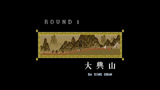 Capcom Arcade Stadium: Dynasty Wars