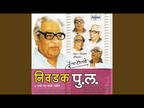 Kahi Navhe Grahayog