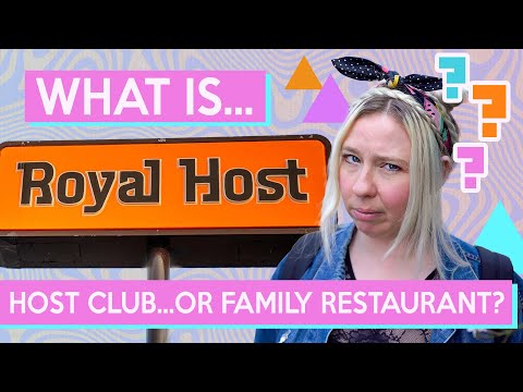 日本皇家東道主......東道主俱樂部還是家庭餐廳？ (Royal Host Japan...Host Club or Family Restaurant?)