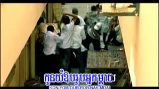ម៉ែ - by​ ណាំ ប៊ុណ្ណារ័ត្ន
