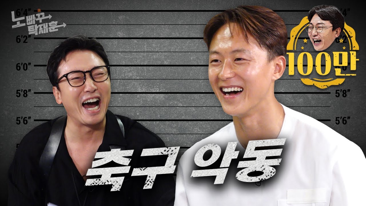 이승우, 과연 '코리안 메시'의 숙명을 벗어던질 수 있을까? 2026년 현재 상황 심층 분석