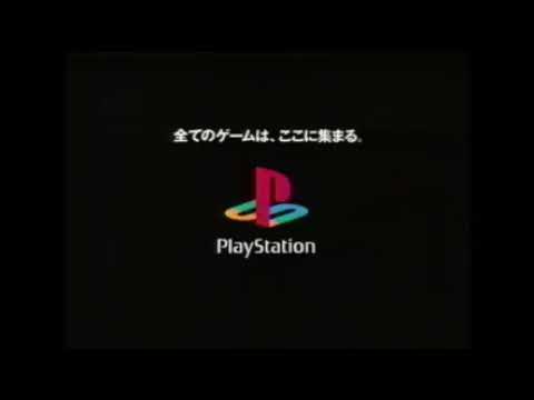 PlayStation Logo History