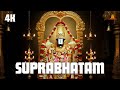 Suprabhatham Venkateswara Stotram 4k Slow Traditional Chanting Tirumala Video