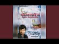Aalayathirkku