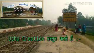 preview picture of video 'बिल्कुल बदल गया है 55537 कटिहार समस्तीपुर पैसेंजर ट्रेन । चलती है मेमू रैक में।'