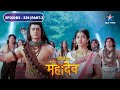 Devon Ke Dev Mahadev Dashanan Ko Dakshina Mein Mila Bhavan EPISODE 339 Part 2