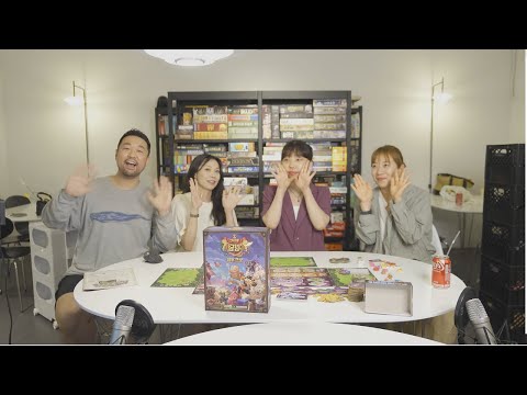 [쿠키런: 킹덤 보드게임] 간단 룰설명과 플레이쓰루