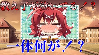 ニコラの天色アイルノーツReturnPART11 1