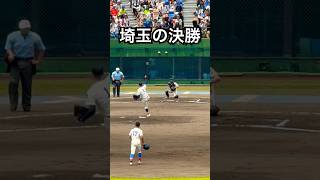 浦和学院エース日髙くんの豪速球 #shorts