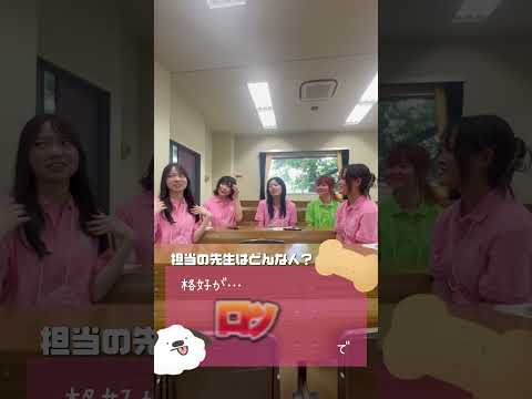 経営学科 【作新短大】１年生Q＆A