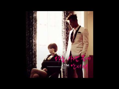 JY Park feat. Gain- Someone Else Cover