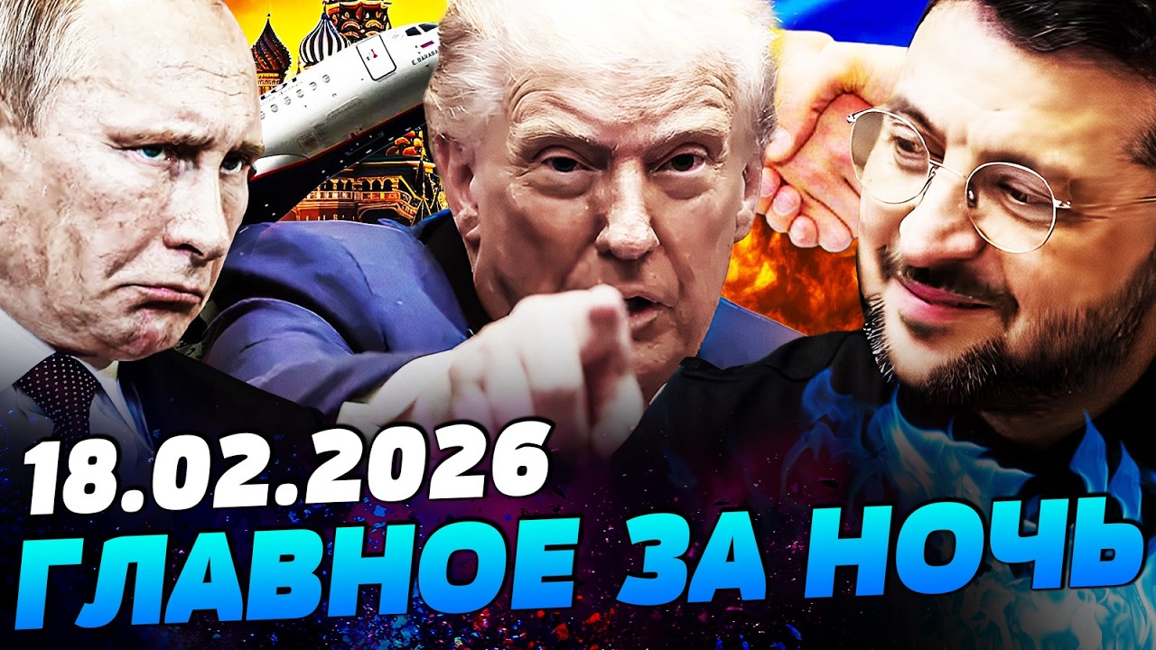 💥СРОЧНО ИЗ ЖЕНЕВЫ! ПОЛНОЕ УНИЧТОЖЕНИЕ РФ! ЗЕЛЕНСКИЙ ДОБИЛ: ПУТИНА НАГНУЛИ! ?