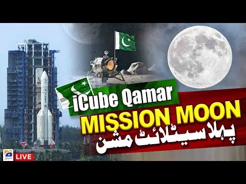 Geo News - Breaking News: iCube Qamar: Pakistan Launches first Satellite Moon Mission.