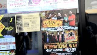 HEAVY HAMMER - JAPAN SOUNDCLASH TOUR - AUG 2012 [TEASER]
