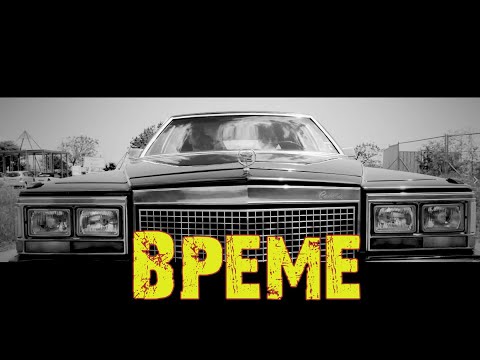 PetiPolk - Време (Official video)