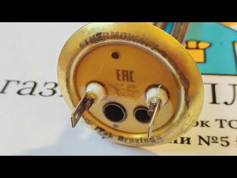 ТЕН 1300Вт для бойлера ТЕРМЕКС на латунному фланці D63 Premium - фото 1 - id-p6805074