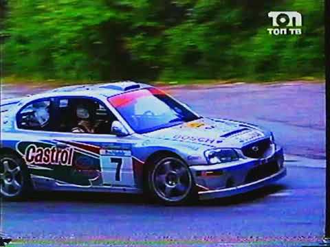Rally Albena 2001 - Leg 1 Review TOP TV