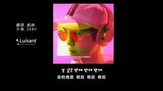 【中字】Mad Clown - 알록달록 (h.ear your colors) (Feat.JOOHEON 周憲)
