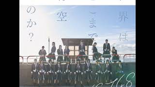 【Instrumental】NGT48 / ekai wa Doko Made Aozora na no ka?