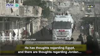 Fatah spokesman in Gaza accusing Israel of stealing land