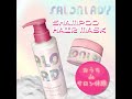 �T�������f�B�[  �N�����W���O�N���C�V�����v�[ / �w�A�}�X�N by zelne����