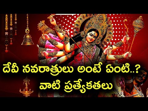 Dasara Festival Prasadam Special Story