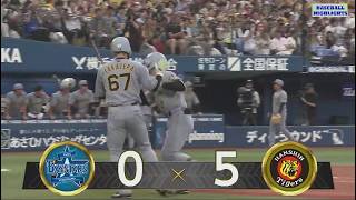 6月19日【DeNA vs 阪神】ハイライト 対 ホームラン ~ プロ野球セ・リーグ 2026